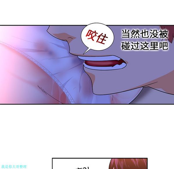 第10话 - 第31.jpg页