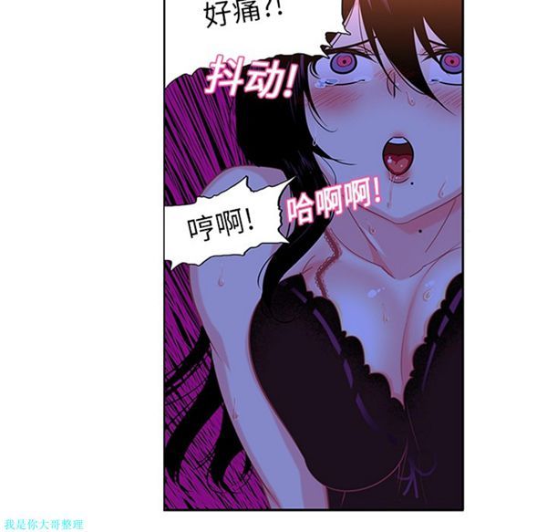 第10话 - 第32.jpg页