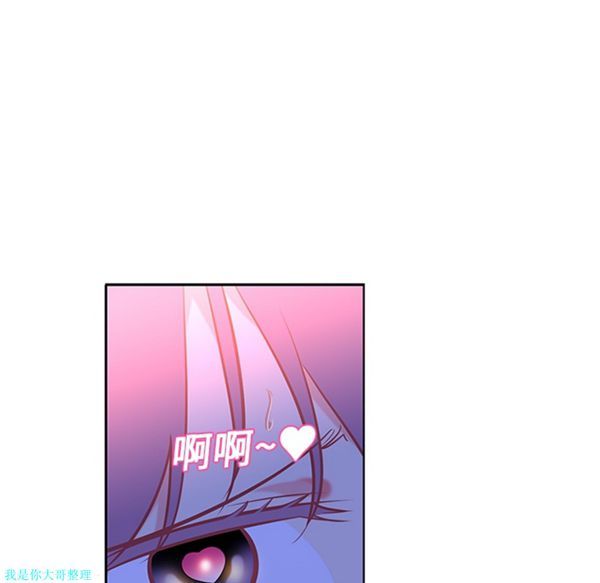 第10话 - 第33.jpg页