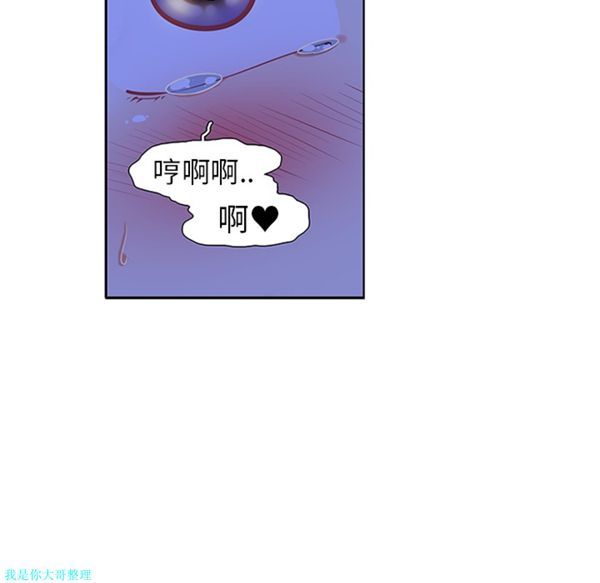 第10话 - 第34.jpg页