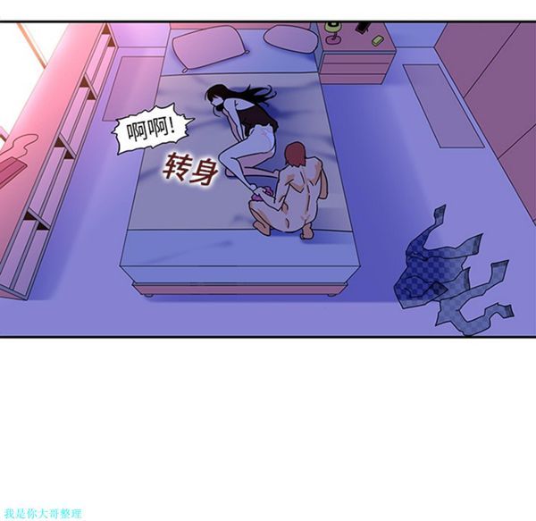 第10话 - 第36.jpg页