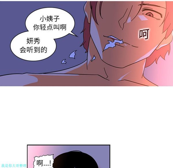 第10话 - 第37.jpg页