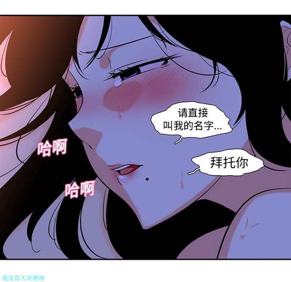 第10话 - 第40.jpg页