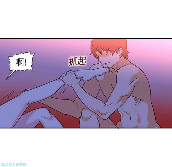 第10话 - 第41.jpg页
