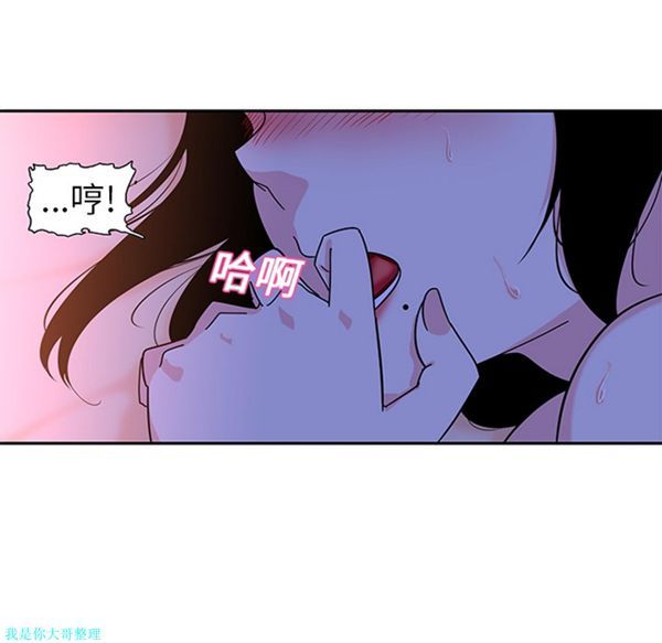 第10话 - 第43.jpg页