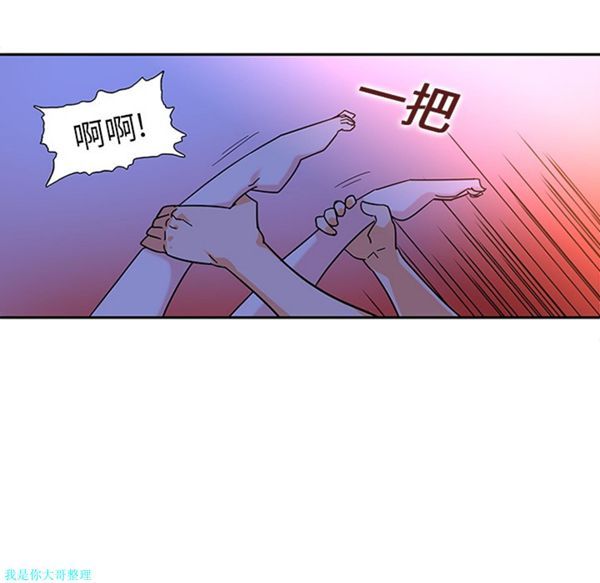 第10话 - 第44.jpg页