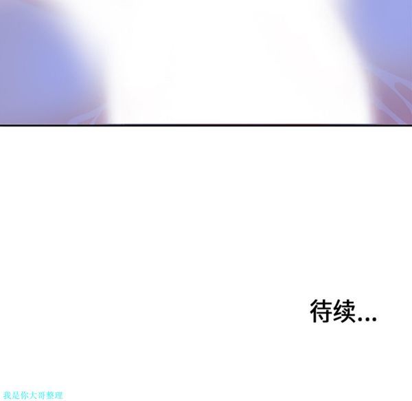 第10话 - 第51.jpg页