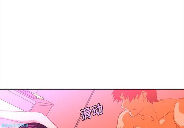 第11话 - 第4.jpg页