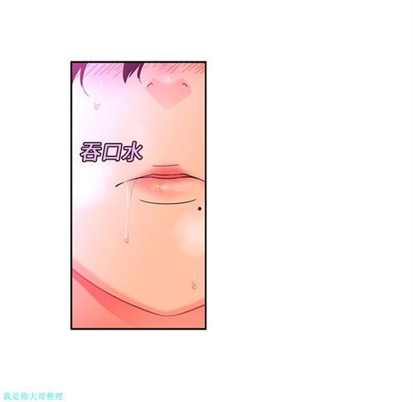 第11话 - 第9.jpg页