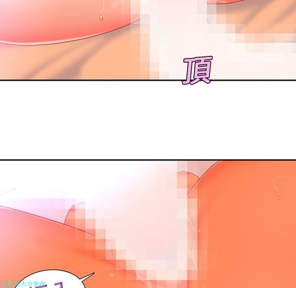 第11话 - 第21.jpg页