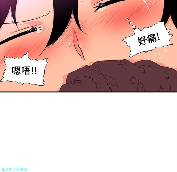 第11话 - 第25.jpg页