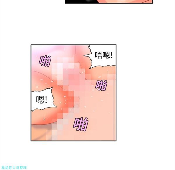 第11话 - 第35.jpg页