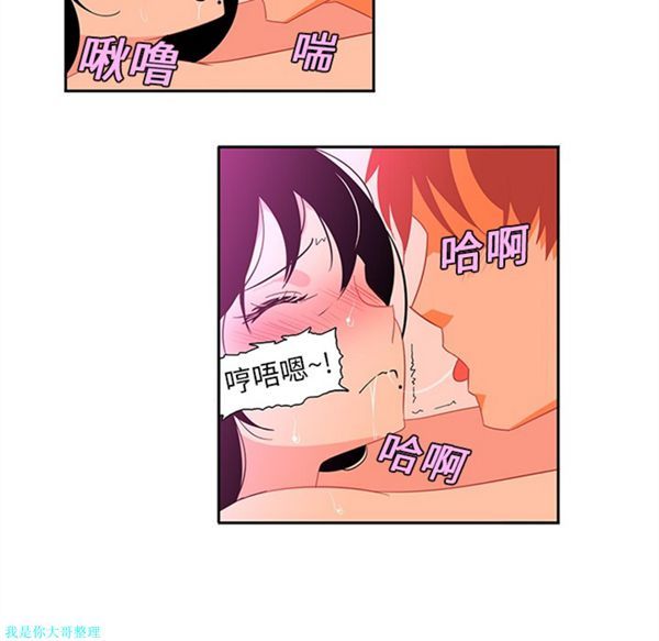 第11话 - 第38.jpg页
