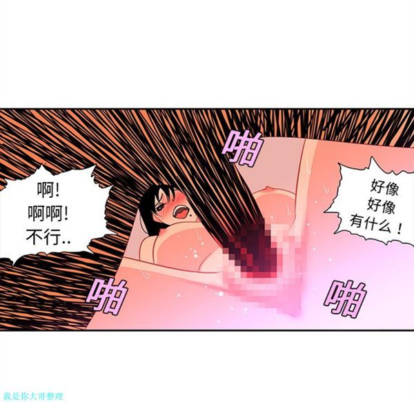 第11话 - 第39.jpg页