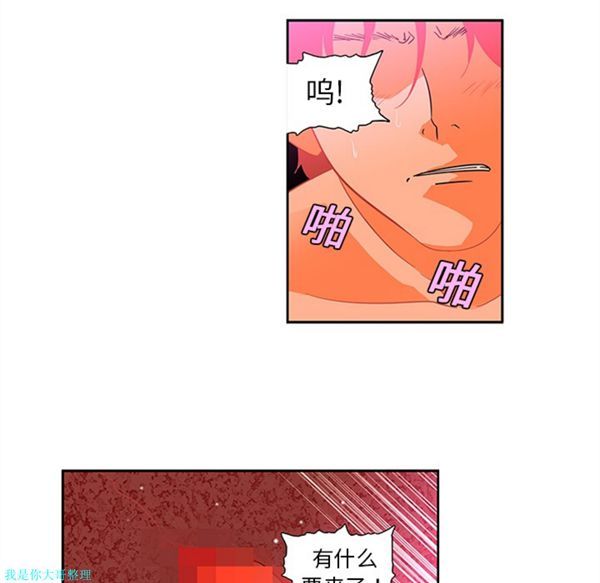 第11话 - 第40.jpg页