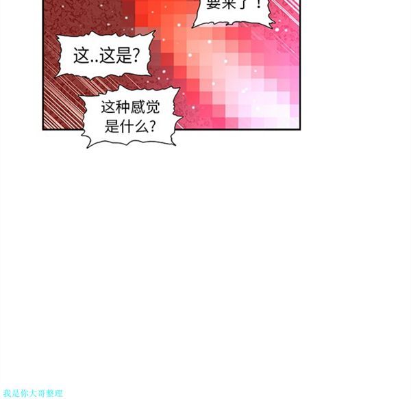 第11话 - 第41.jpg页