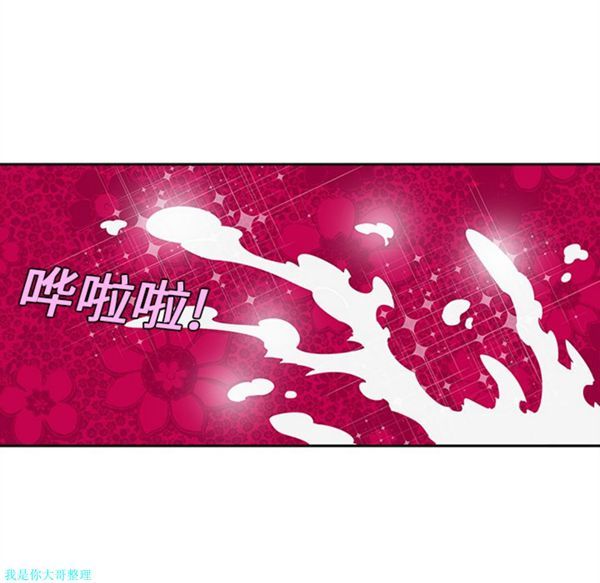 第11话 - 第43.jpg页