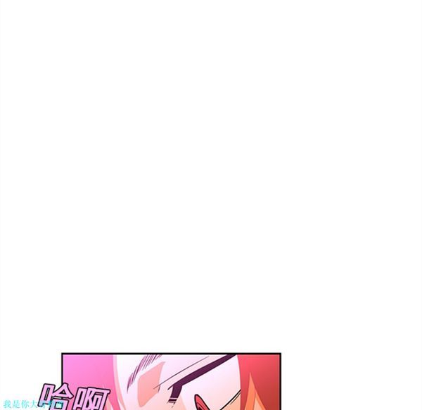 第11话 - 第44.jpg页