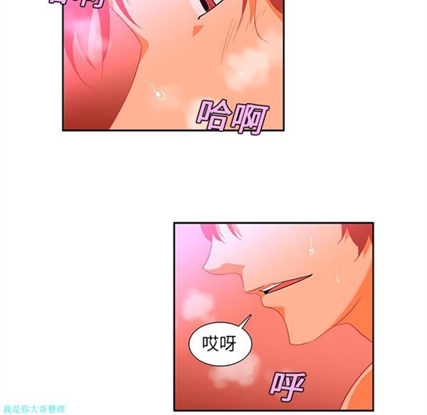 第11话 - 第45.jpg页