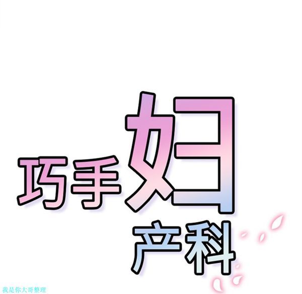 第11话 - 第51.jpg页