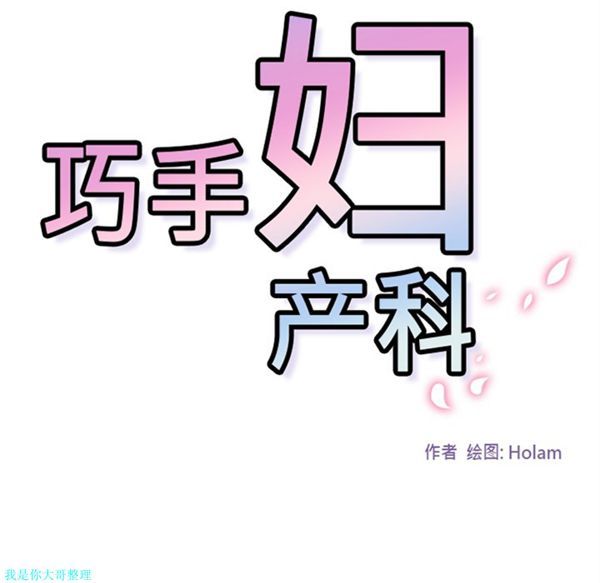 第12话 - 第21.jpg页