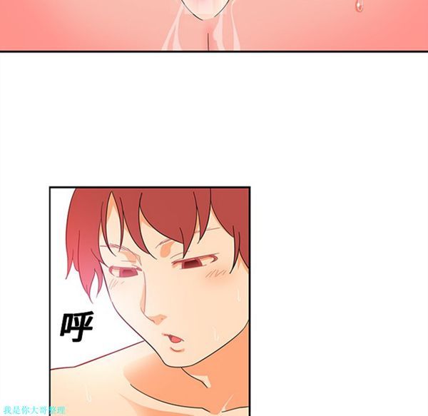 第12话 - 第33.jpg页