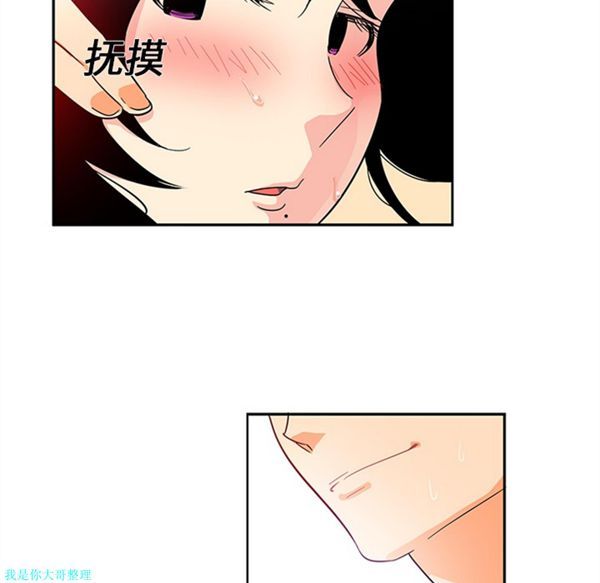 第12话 - 第36.jpg页