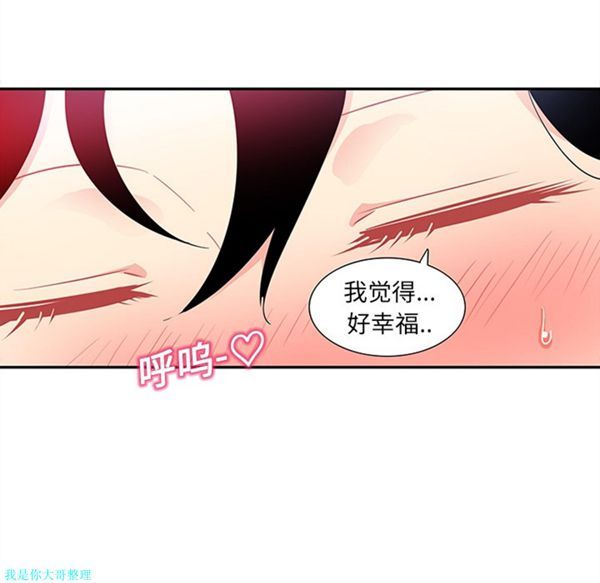 第12话 - 第39.jpg页