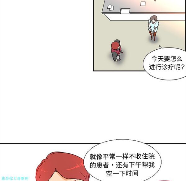 第12话 - 第45.jpg页