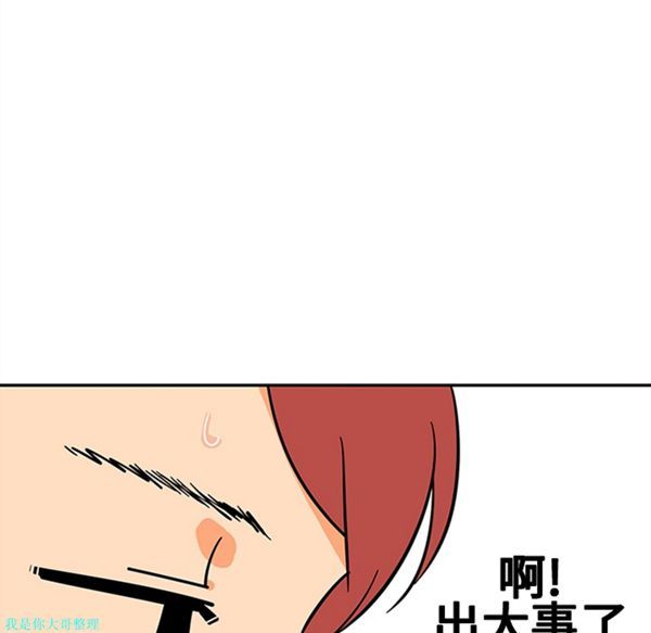 第12话 - 第52.jpg页