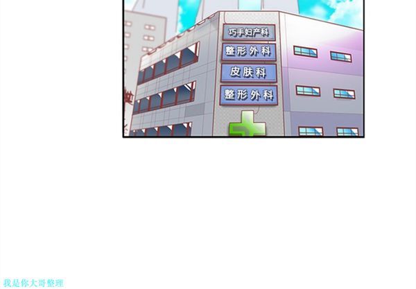 第13话 - 第3.jpg页