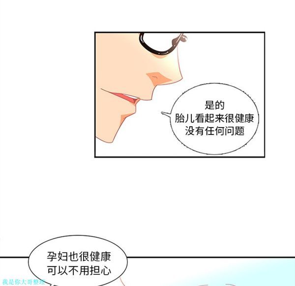 第13话 - 第6.jpg页