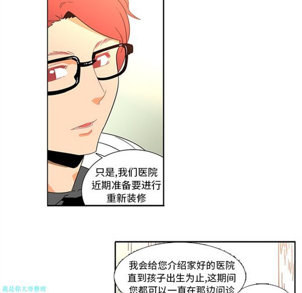 第13话 - 第8.jpg页