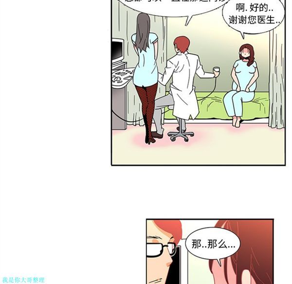 第13话 - 第9.jpg页