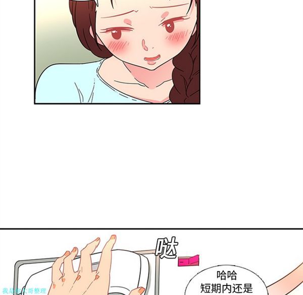 第13话 - 第11.jpg页