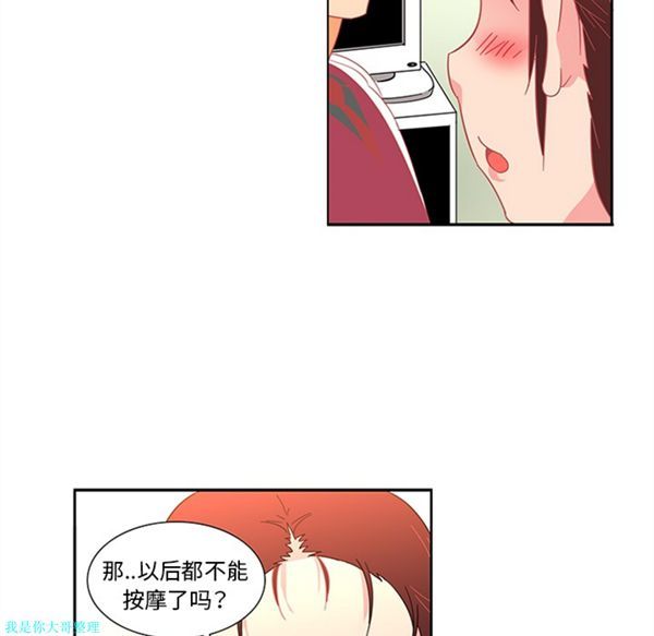 第13话 - 第10.jpg页