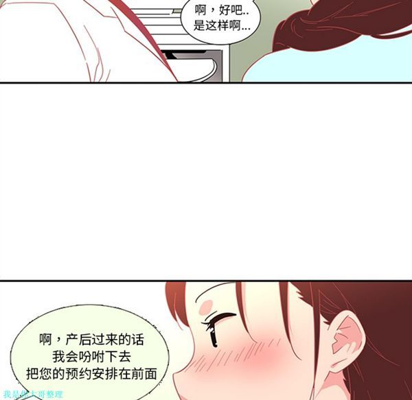 第13话 - 第13.jpg页