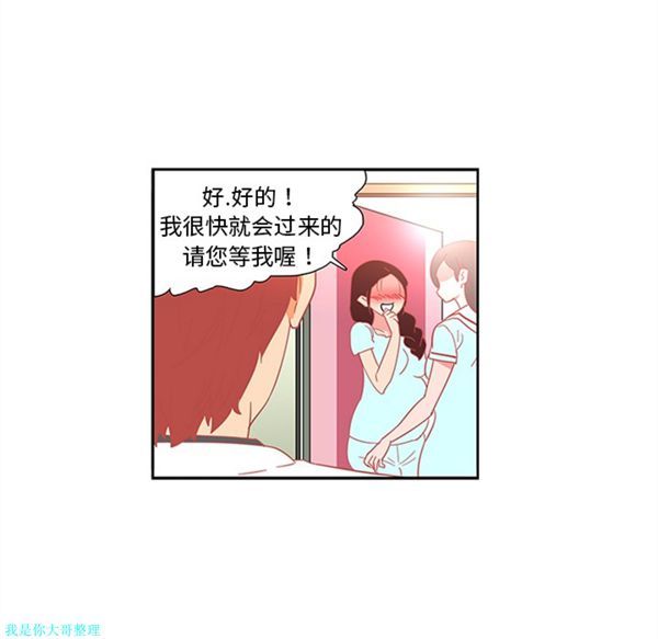 第13话 - 第15.jpg页