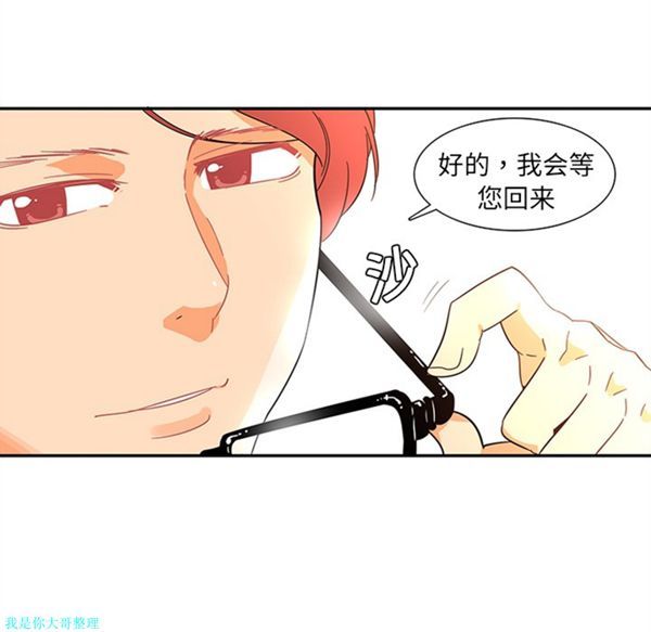 第13话 - 第16.jpg页