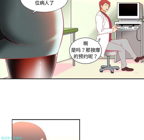 第13话 - 第18.jpg页
