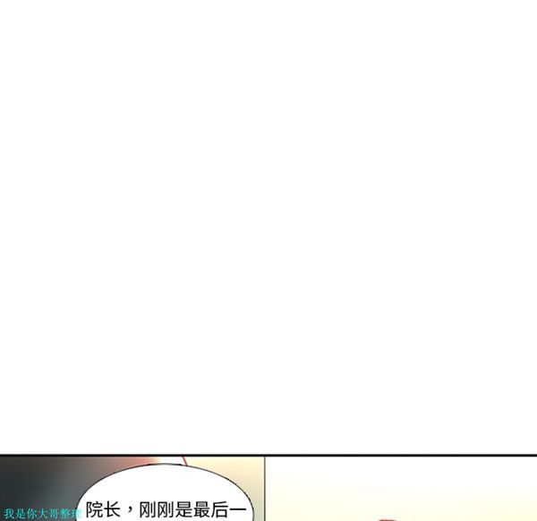 第13话 - 第17.jpg页