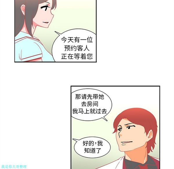 第13话 - 第19.jpg页