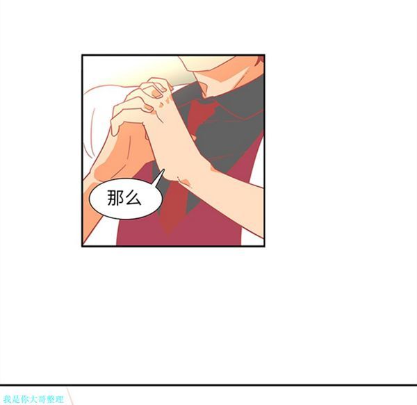 第13话 - 第21.jpg页