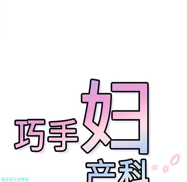 第13话 - 第25.jpg页