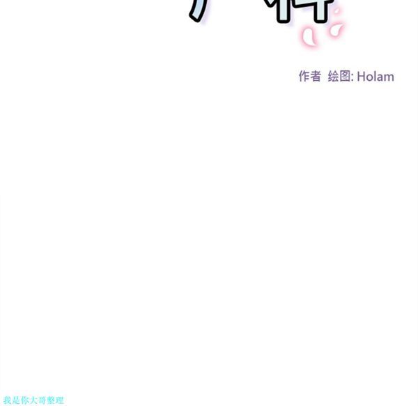 第13话 - 第26.jpg页