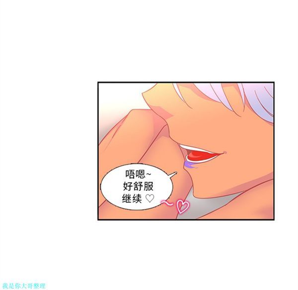 第13话 - 第28.jpg页