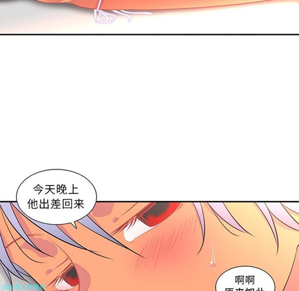 第13话 - 第32.jpg页