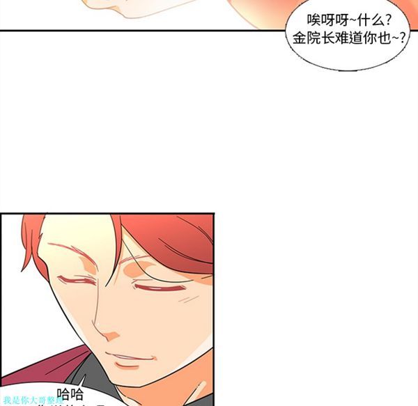第13话 - 第38.jpg页