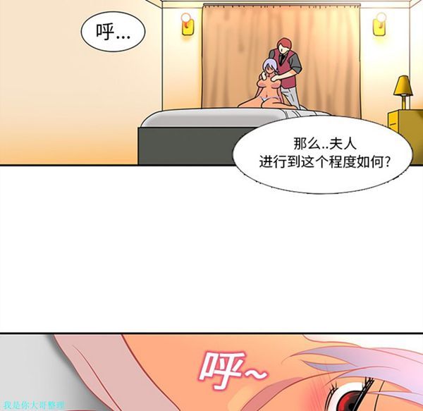 第13话 - 第44.jpg页