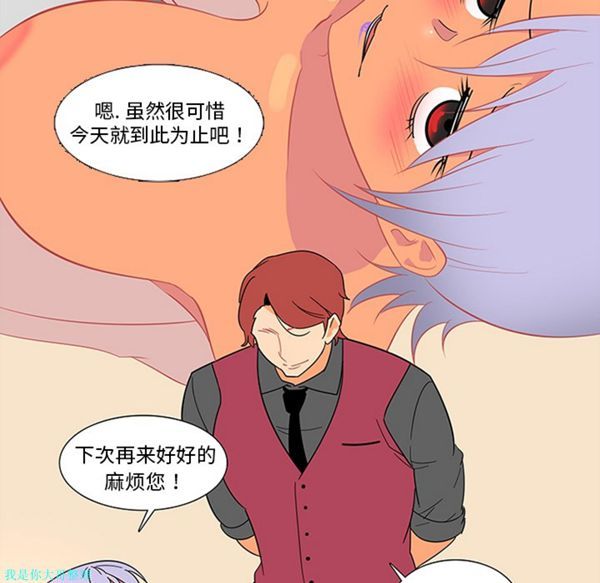 第13话 - 第45.jpg页